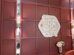-必胜客(吾悦广场店)