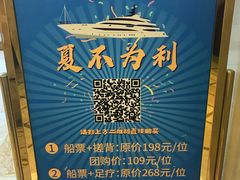 -海韵之星邮轮水会(明发商业广场店)