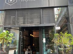 -Home Cafe(水榭春天店)