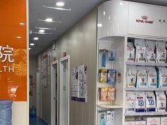 -创凡宠物医院·骨专科  猫科中心(西乡分院)