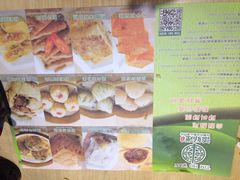 添好运点心专门店(北角店)-添好运点心专门店(北角店)