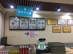 -马子禄牛肉面(金宝街店)