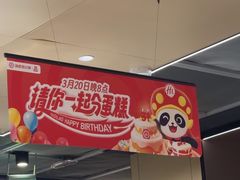-海底捞火锅(方塔东街店)