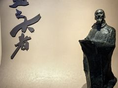 -浙江省博物馆(孤山馆区)
