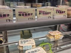 -欢牛蛋糕屋(城西店)
