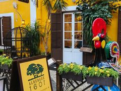 -ALBERGUE 1601 婆仔屋葡国餐厅