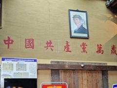 -徽三说·土徽菜·中国徽菜连锁品牌(一中店)