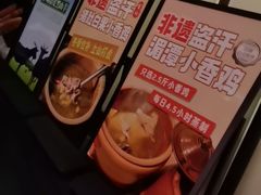 -黔蘑菇四季餐厅(观山湖店)