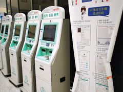 -首都医科大学附属北京天坛医院