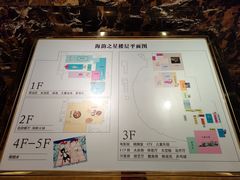 -海韵之星邮轮水会(明发商业广场店)