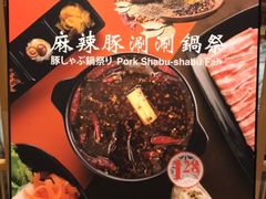 -胜博殿霸王树(嘉里中心店)