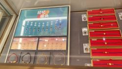 -结绳记(西北旺万象汇店)