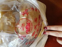 -杨天玉腊牛羊肉