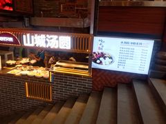 -八一路好吃街(雨田商务大厦店)