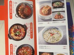 -麻六记(新天地店)