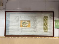 -伍湛记 · 广州老字号(龙津中路店)