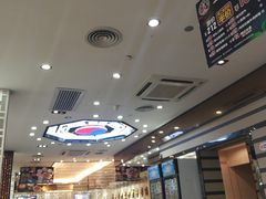 -妙香居韩国烤肉(鹏瑞利季华广场店)