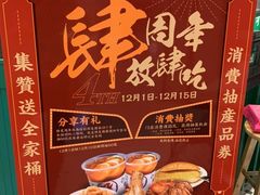 -孖记茶档·热腾茶餐(荔湾领展广场店)