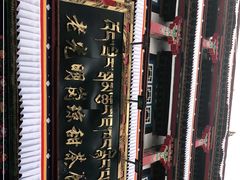 -老光明岗琼甜茶馆
