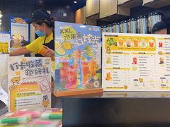 -快乐柠檬happylemon(北京APM店)