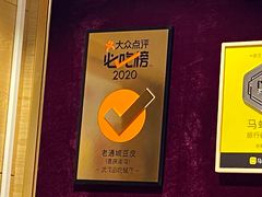 -老通城豆皮大王(吉庆街店)