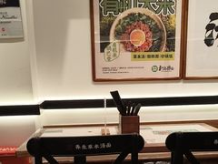-和府捞面·大师店(上海漕宝路日月光店)