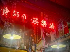 -黄师傅湿辣牛肉(胡桃里店)