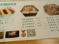 -耿福兴(杏花店)