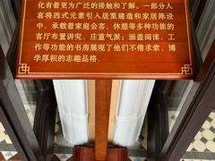 -荔湾博物馆