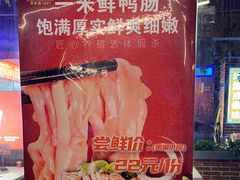 -钢管厂五区小郡肝火锅串串香(总店)
