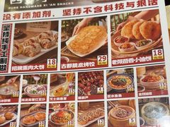 -福苗小骆驼烧烤(曲江店)