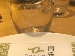 -同乐轩