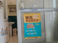 -美迦爱动物医院·夜诊(朝阳路诊疗中心)