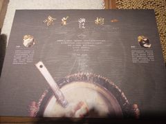 -潮十三潮汕砂锅粥(高新四路大都荟店)