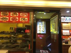 门面-廖老妈蹄花店(人民公园陕西街259号店)