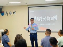 -新励成演讲口才培训(深圳宝安学训中心)
