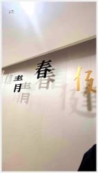 -太原丽都医疗美容医院