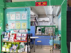 -瑞派动物医院·猫专科·至诚(江南中分院)