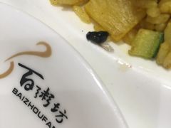 -赛百味(仙林金鹰店)