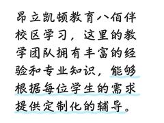 -昂立少儿成长中心(浦东蓝村路地铁站校区)