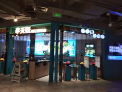 -凯德MALL(望京店)