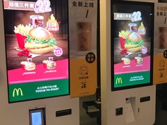 -麦当劳(斜土路2号店)