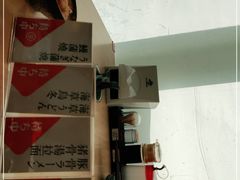-楽飯屋(软件园店)