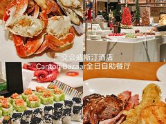 -粤海喜来登酒店·盛宴海鲜牛排自助餐厅(天河城店)