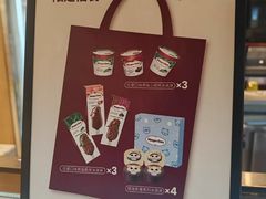 -哈根达斯(青岛海信店)