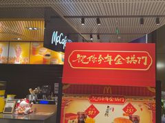 -麦当劳(北苑秋实路店)
