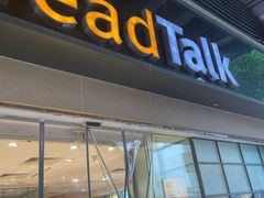 -BreadTalk面包新语·烘焙蛋糕(五羊邨店)