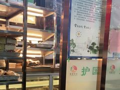 -护国寺小吃(地安门店)