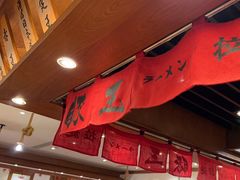 -豚王拉面(澳门银河店)