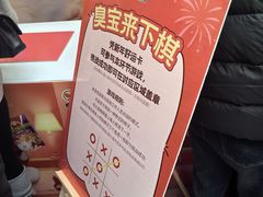 -万达广场(无锡滨湖店)